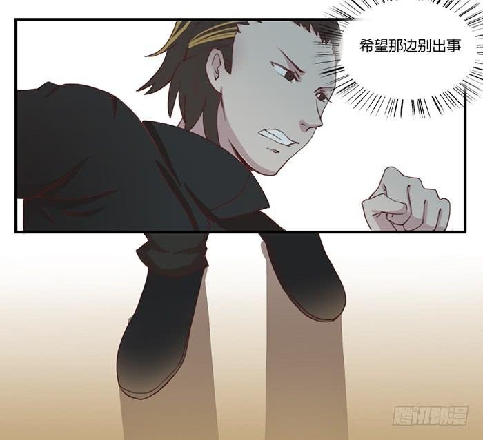 围捕