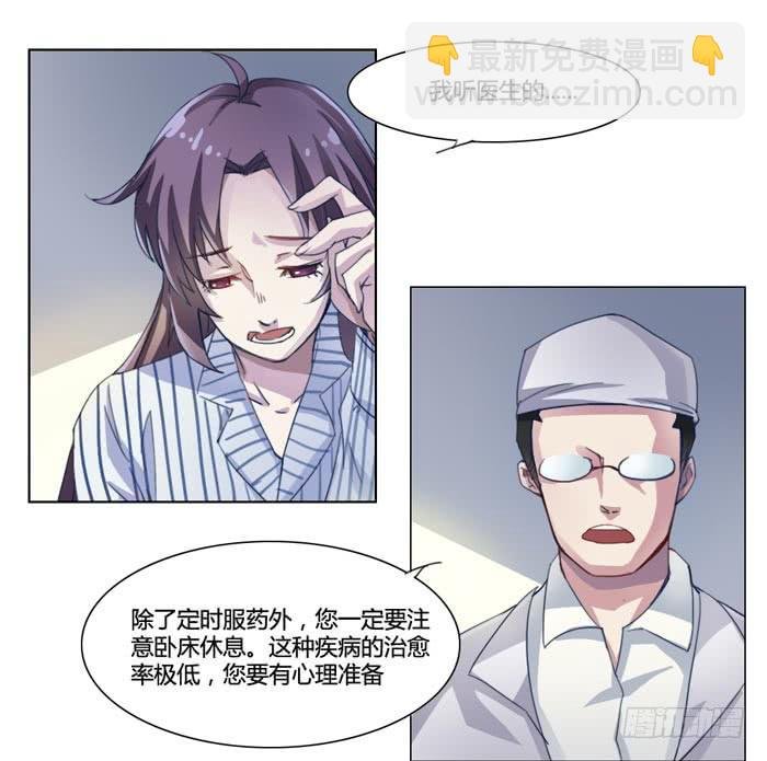 风信子