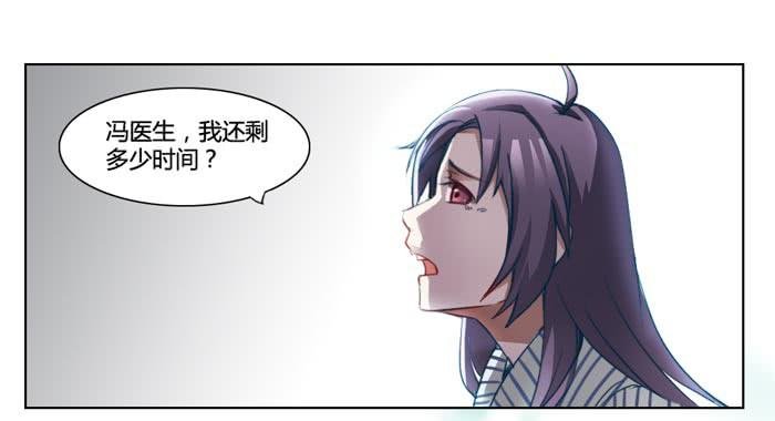 风信子