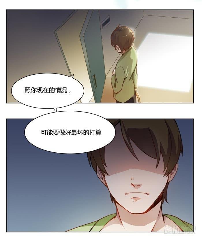 风信子