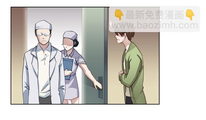 风信子