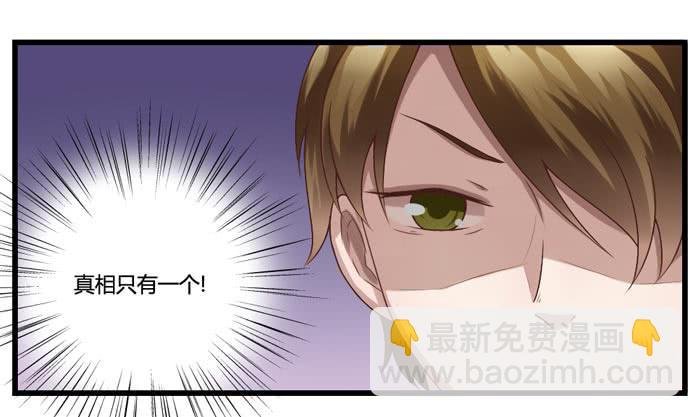风信子