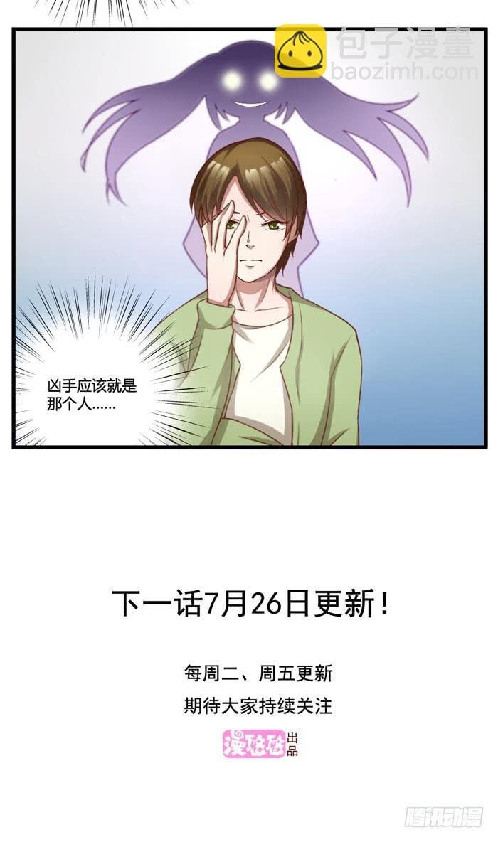 风信子