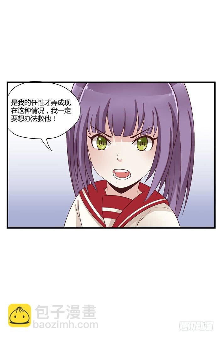 反转