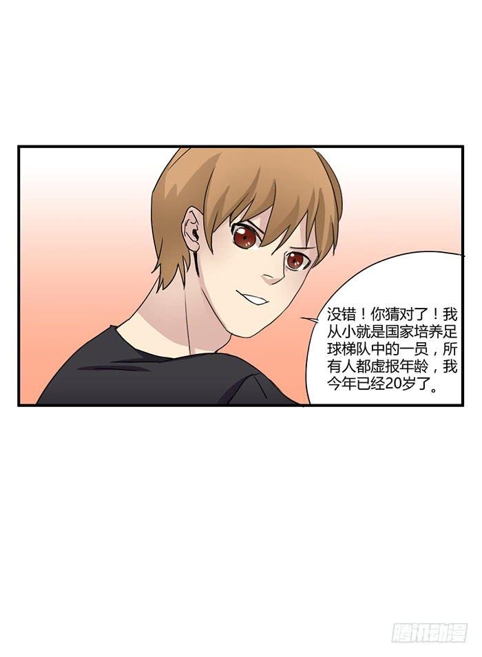 反转