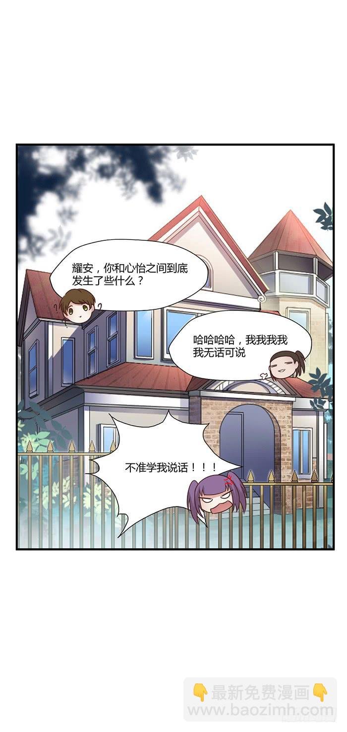无话可说