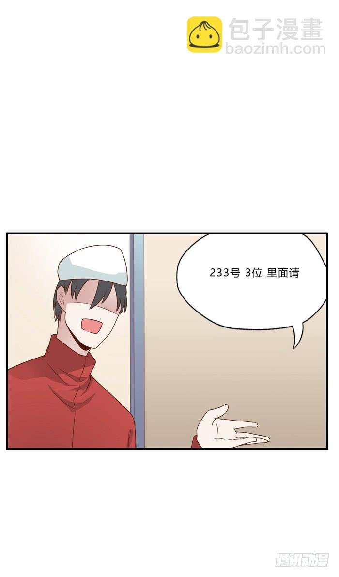 开心就好
