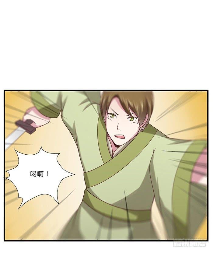 番外篇·决战紫禁之巅