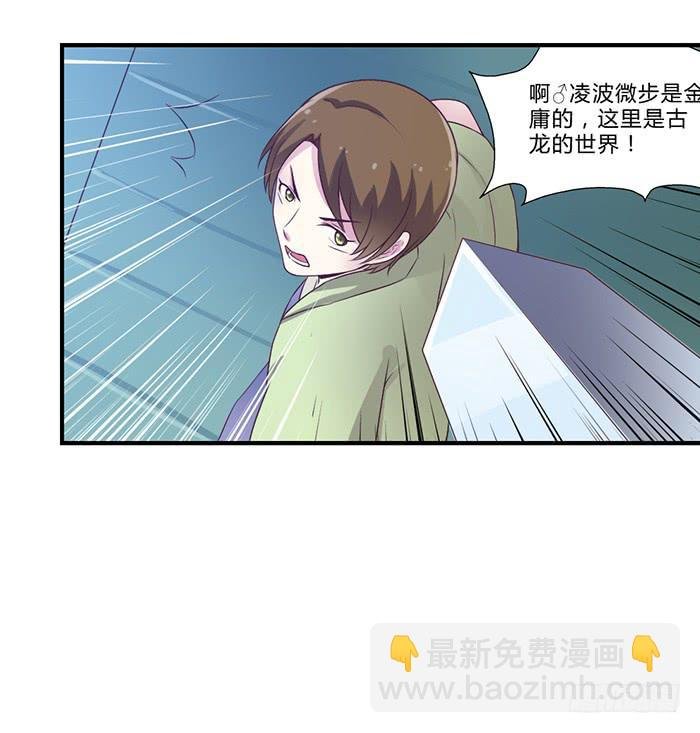 番外篇·决战紫禁之巅