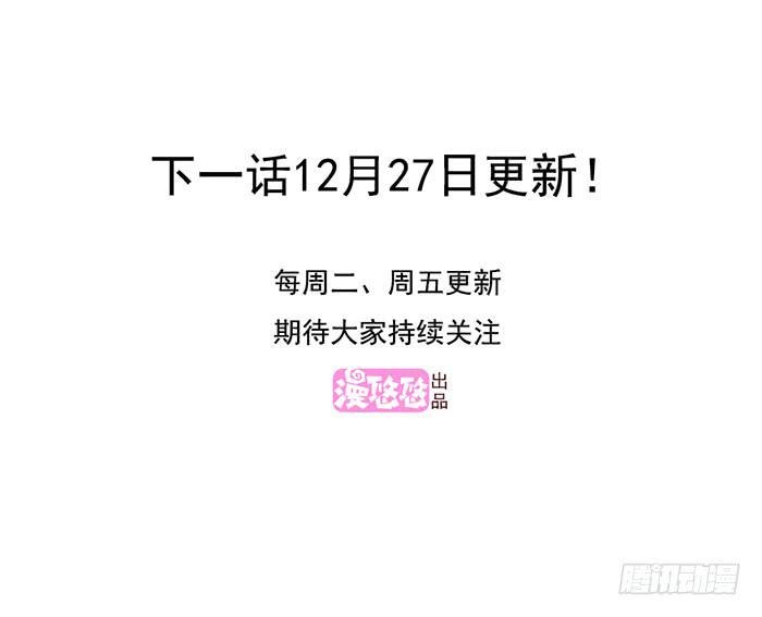 生死有命