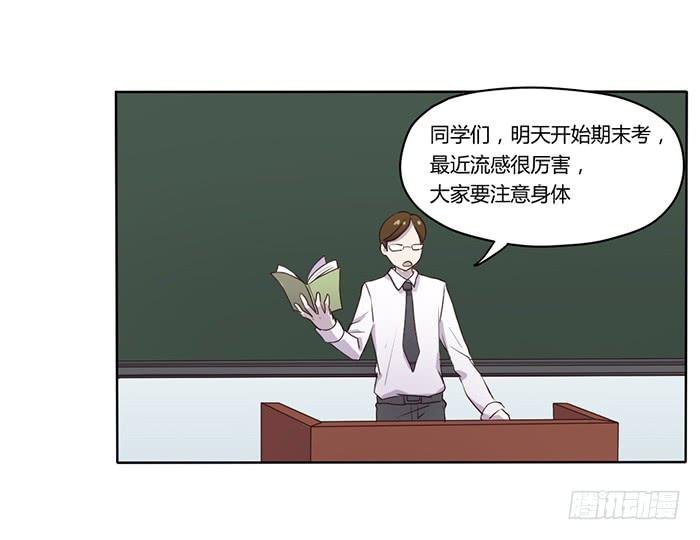 考试与流感
