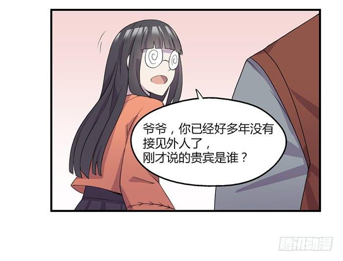 陈腾飞的目的