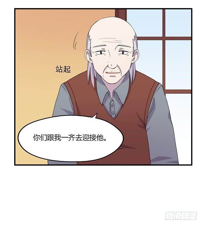 陈腾飞的目的