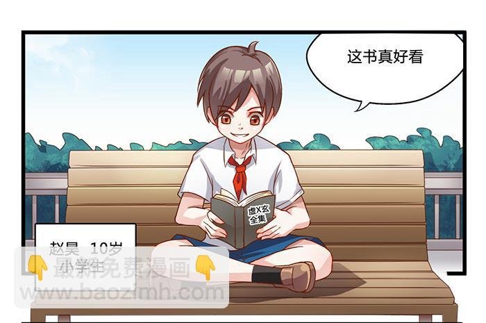 迷路了