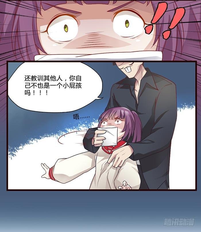迷路了