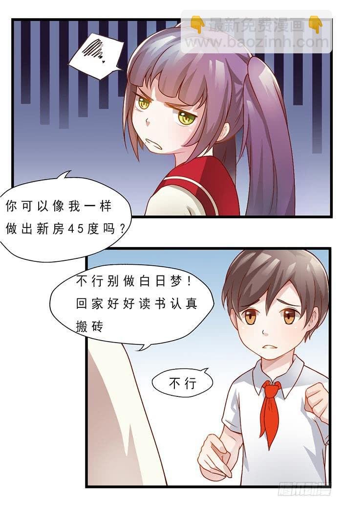 迷路了