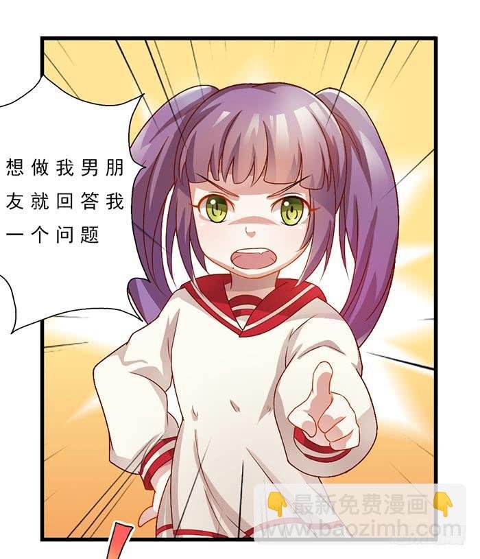 迷路了