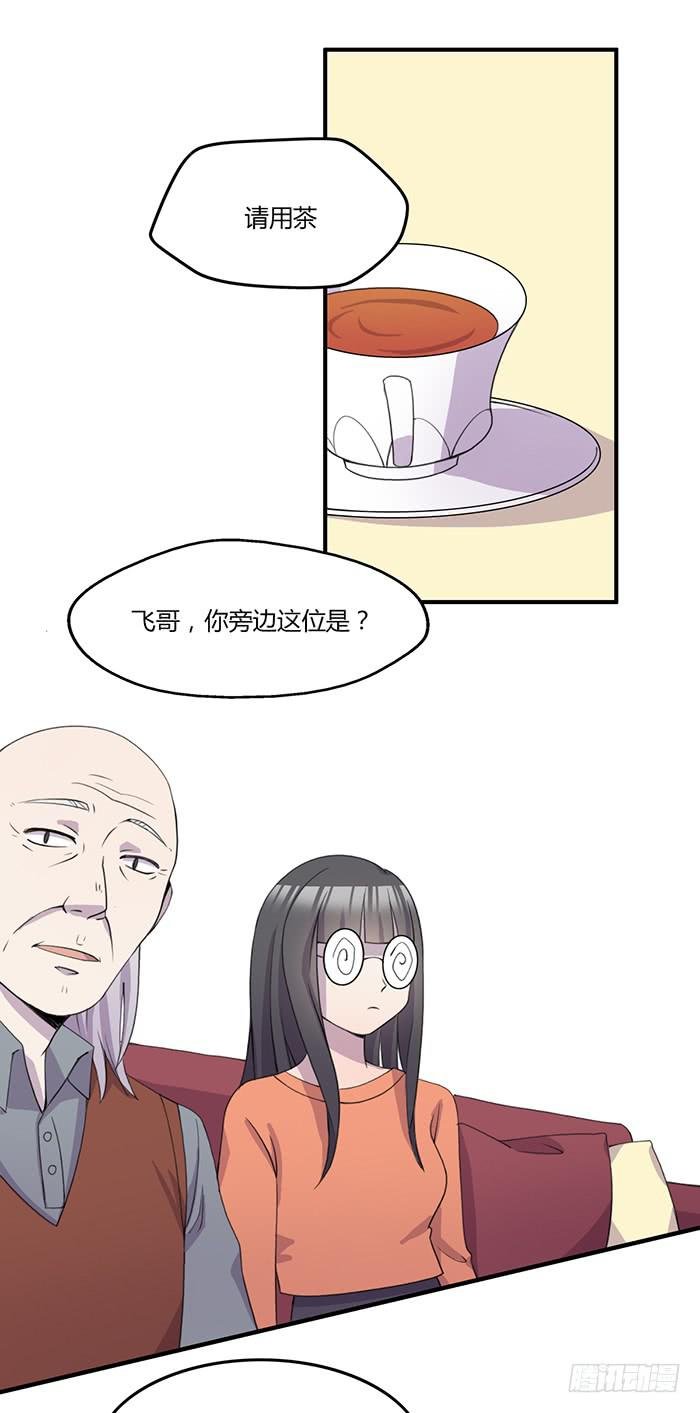 张东生的无奈
