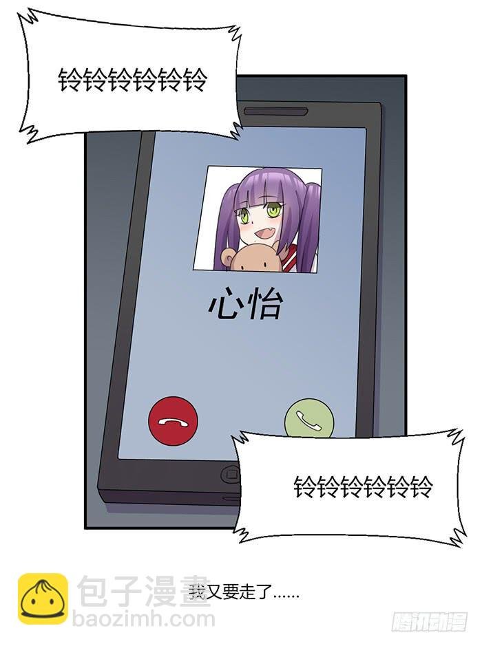 张东生的无奈