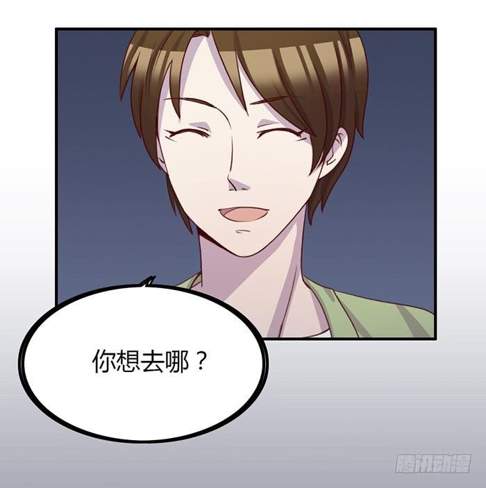 离别