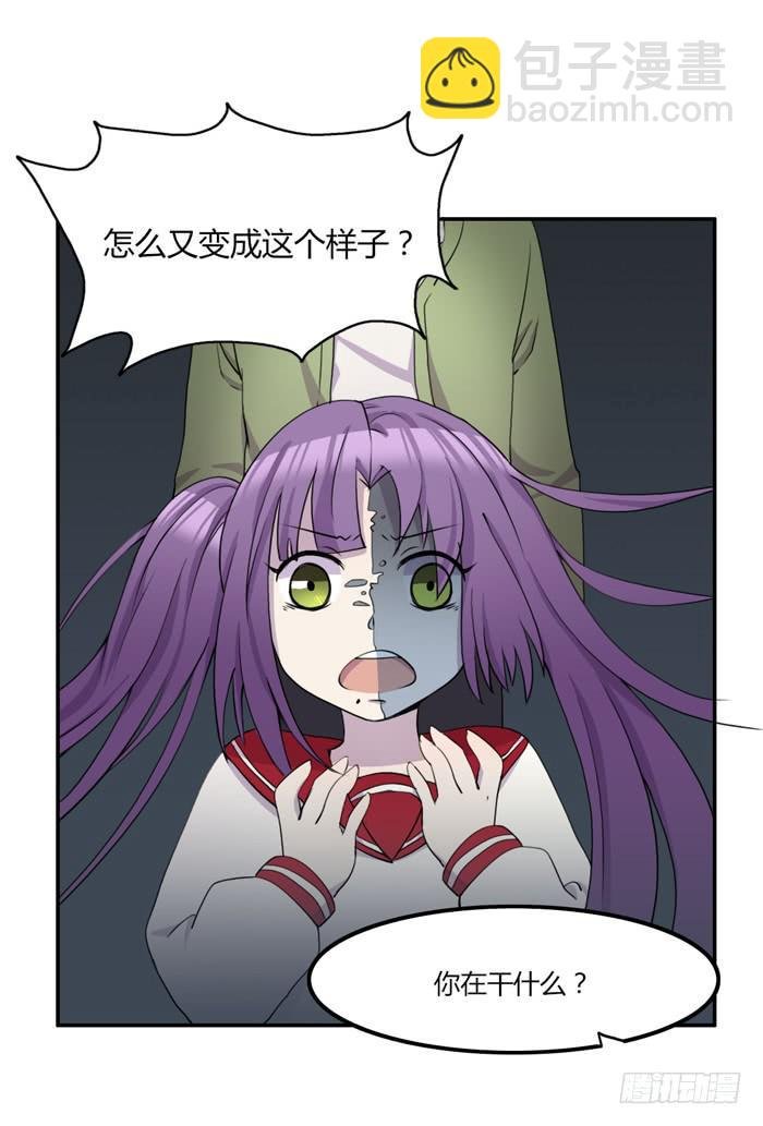 何必有我
