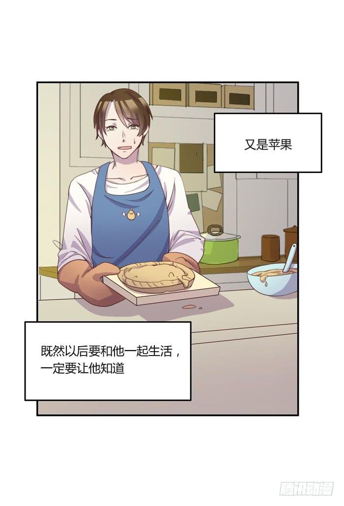 何必有我