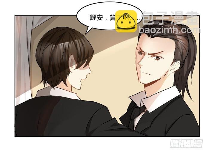 葬礼