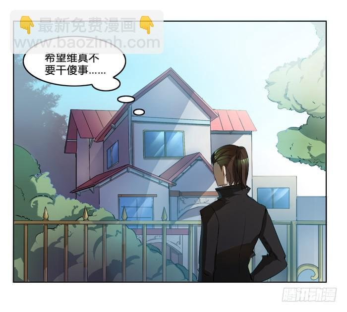 葬礼