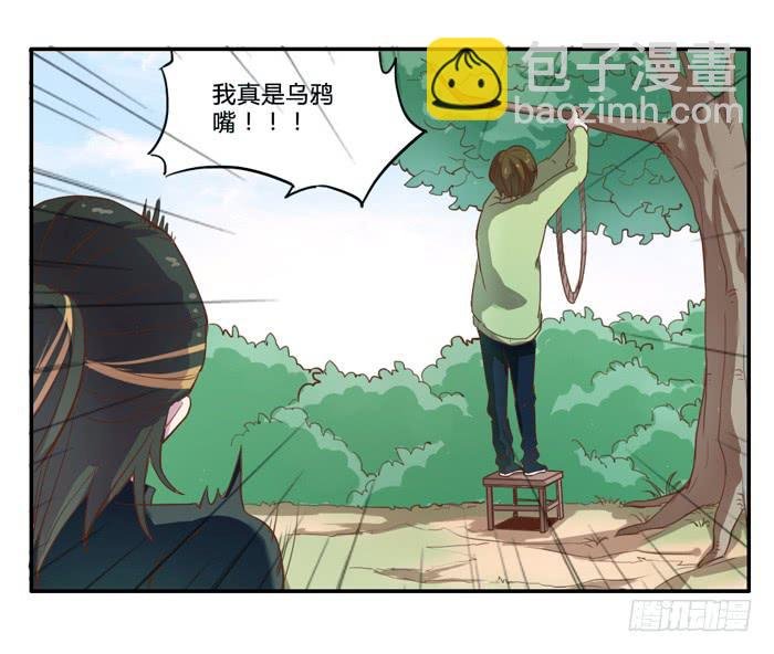 葬礼