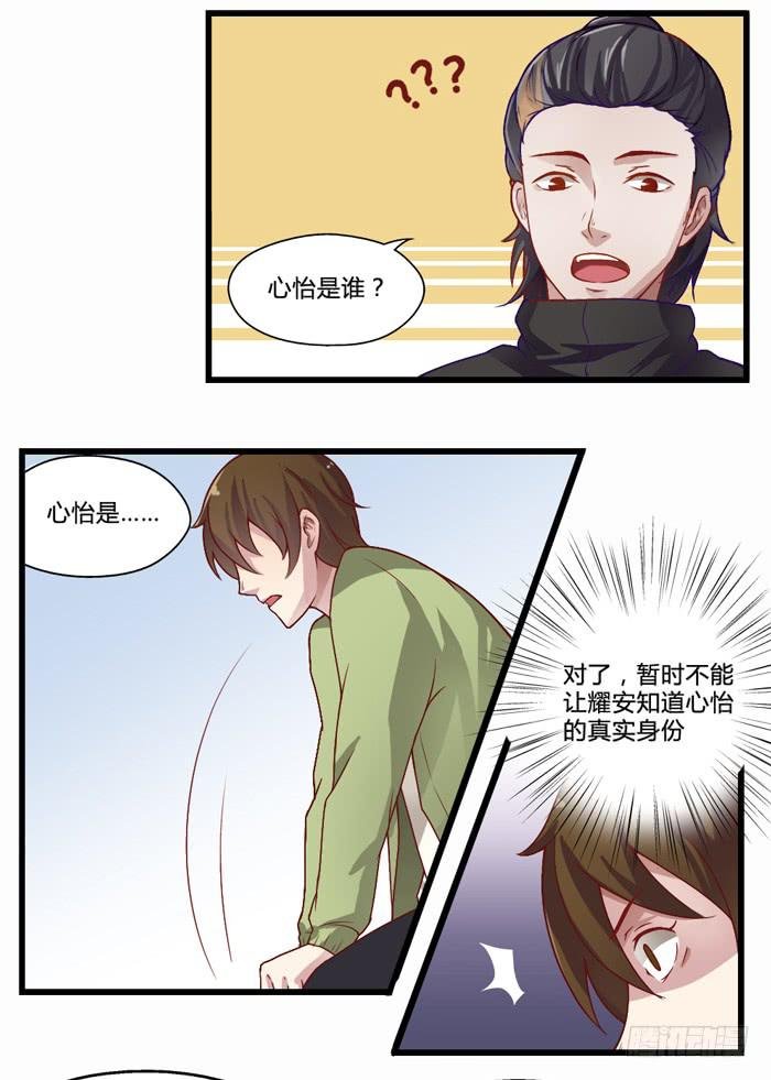 葬礼