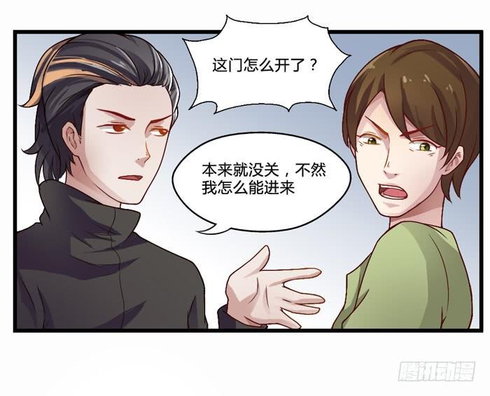 葬礼