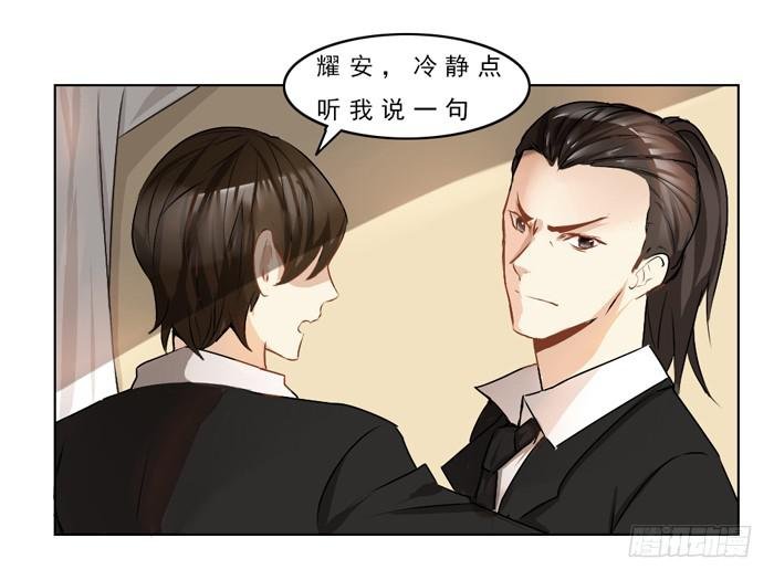 葬礼