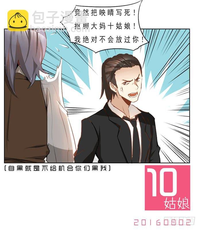 葬礼
