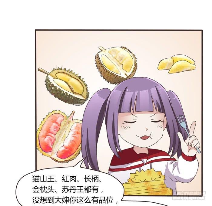 三人约会（下）