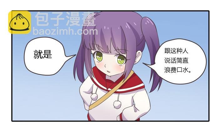 贵族旅行团