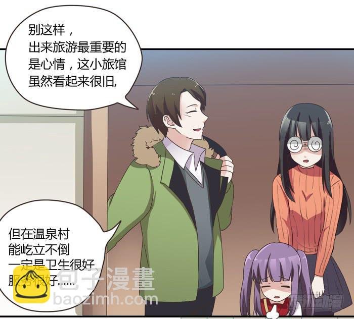 熟悉的味道（上）