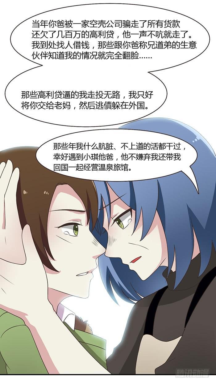 遗失的感情