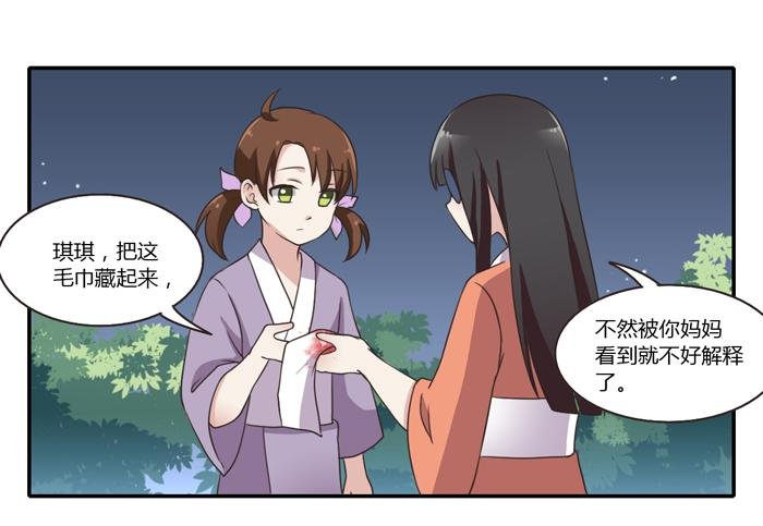 我讨厌温泉村