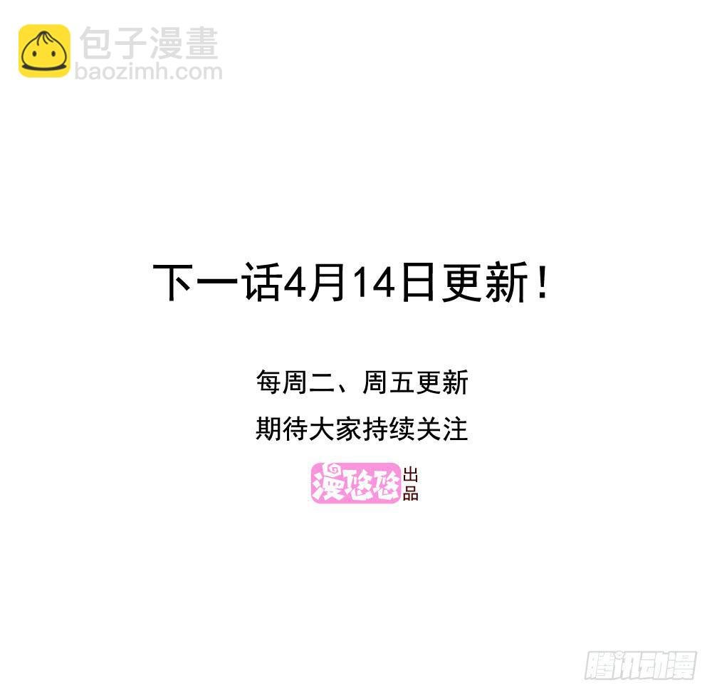 我讨厌温泉村