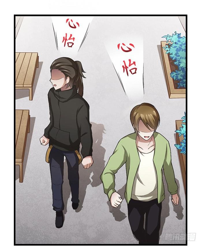 我不服