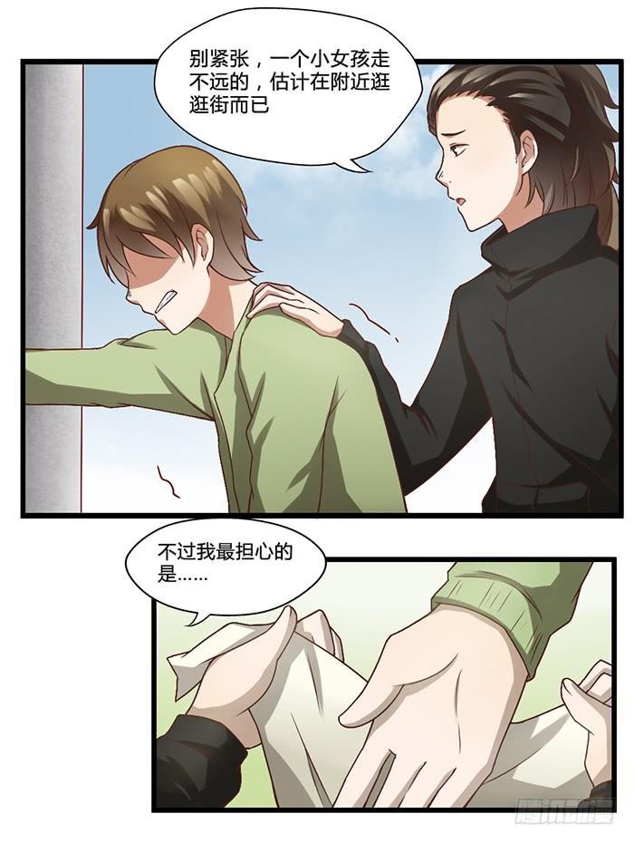 我不服