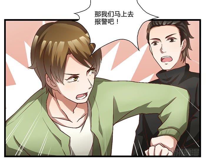 我不服