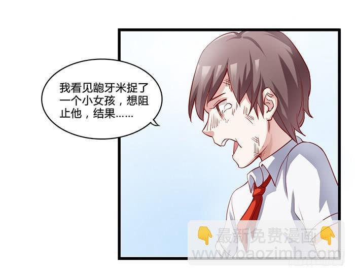 我不服