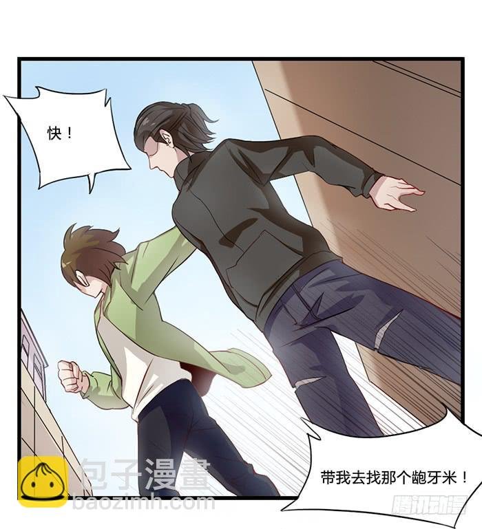 我不服