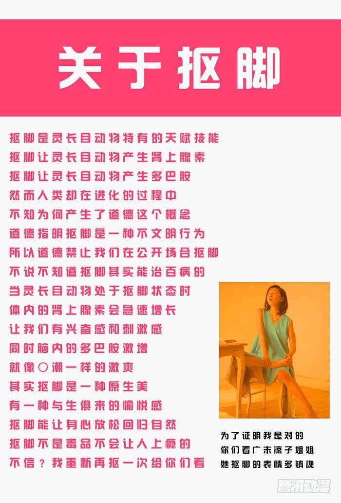 我不服