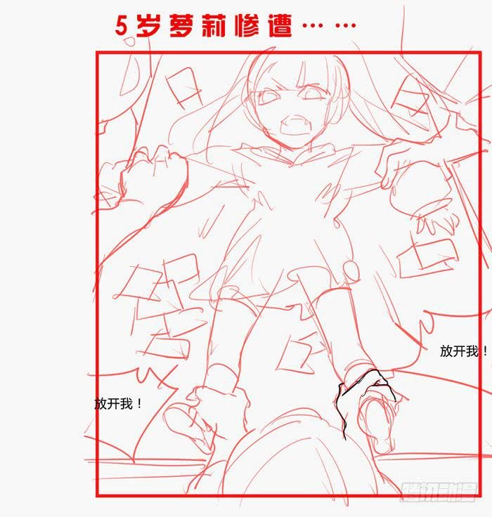 我不服