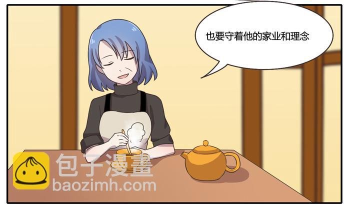 暴风雨前夕
