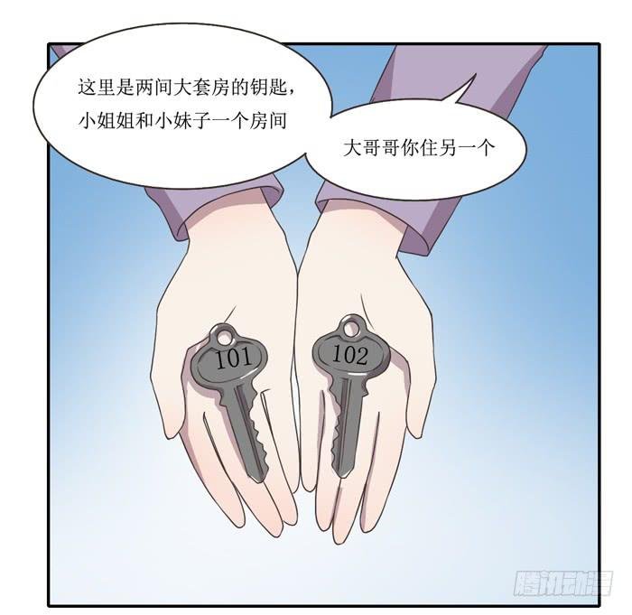 暴风雨前夕