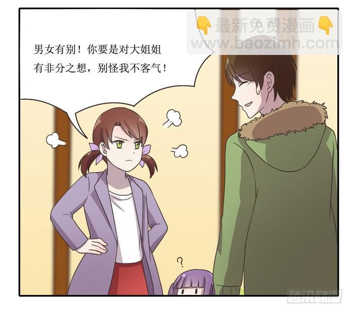暴风雨前夕