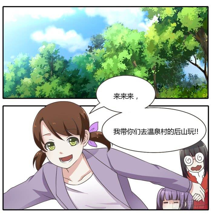 村长的阴谋